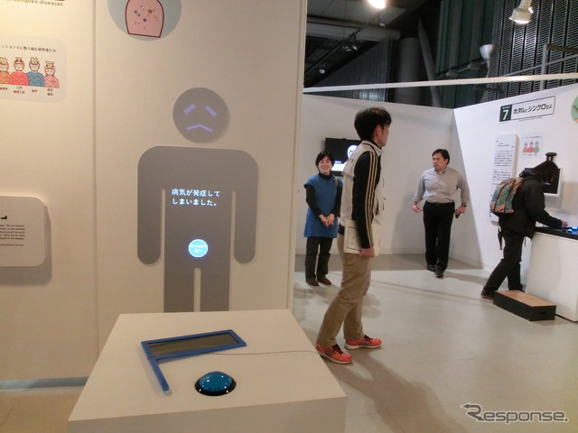 数理モデル研究で実現する自動運転やロボット技術…FIRSTプロジェクト