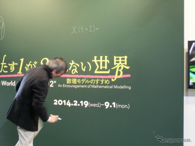 FIRST(最先端研究開発支援プロジェクト)合原一幸氏