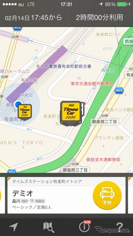 タイムズカープラス クイック検索