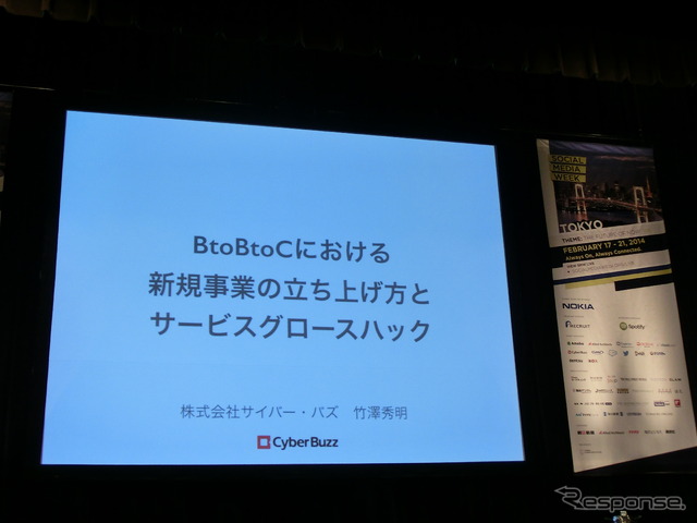 【SOCIAL MEDIA WEEK 東京】社内新規事業立ち上げの陥りがちな3つのワナ