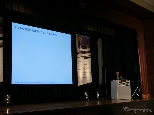 【SOCIAL MEDIA WEEK 東京】社内新規事業立ち上げの陥りがちな3つのワナ