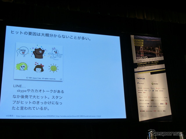 【SOCIAL MEDIA WEEK 東京】社内新規事業立ち上げの陥りがちな3つのワナ