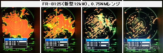 古野電気、12.1型カラー船舶用レーダー「FR-8005シリーズ」