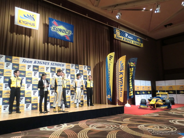 Team KYGNUS SUNOCOが今季の参戦記者会見を実施。