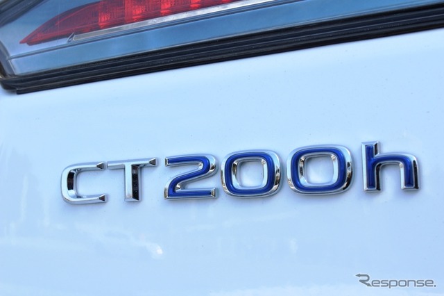 レクサス・CT200h