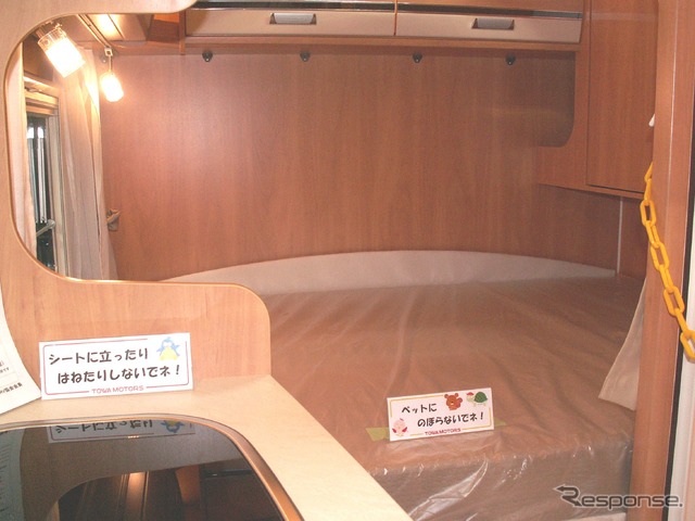 グローブバス11