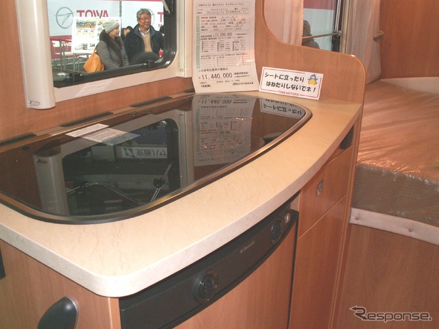 グローブバス11