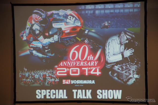 伝説のチューナー「ポップ吉村」が設立した吉村ジャパンが60周年を迎えた。