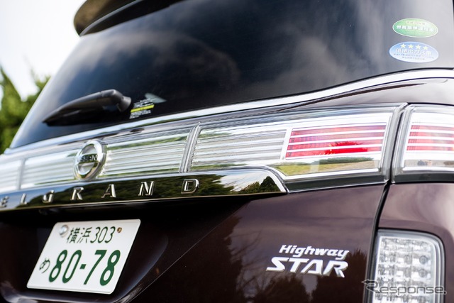 日産・エルグランド ハイウェイスター