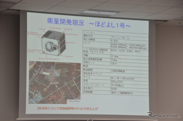 ほどよし1号衛星は、今年中の打ち上げを予定