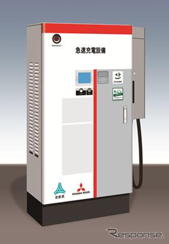 増設する急速充電器のイメージ