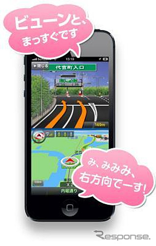 MAPLUS for スマートフォン