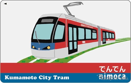 熊本市電ICカード「でんでんnimoca」のデザイン。3月28日から運用を開始する。