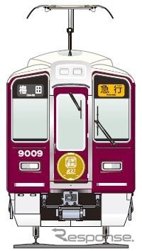 宝塚歌劇100周年を記念して運転されるラッピング車「宝塚歌劇トレイン」のイメージ。宝塚線9000系と今津線7000系の各1編成を装飾する。
