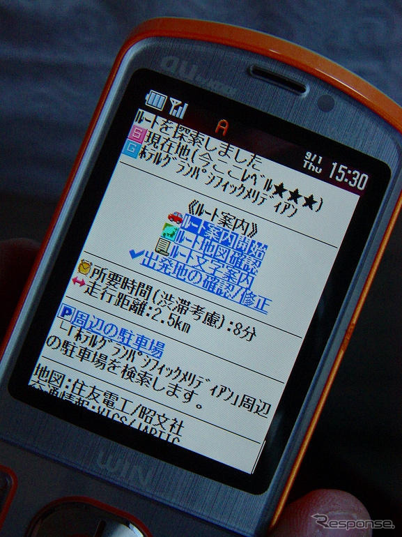【EZ助手席ナビ】ケータイを使うとはいえ、立派な通信ナビ
