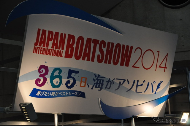 ジャパンボートショー14