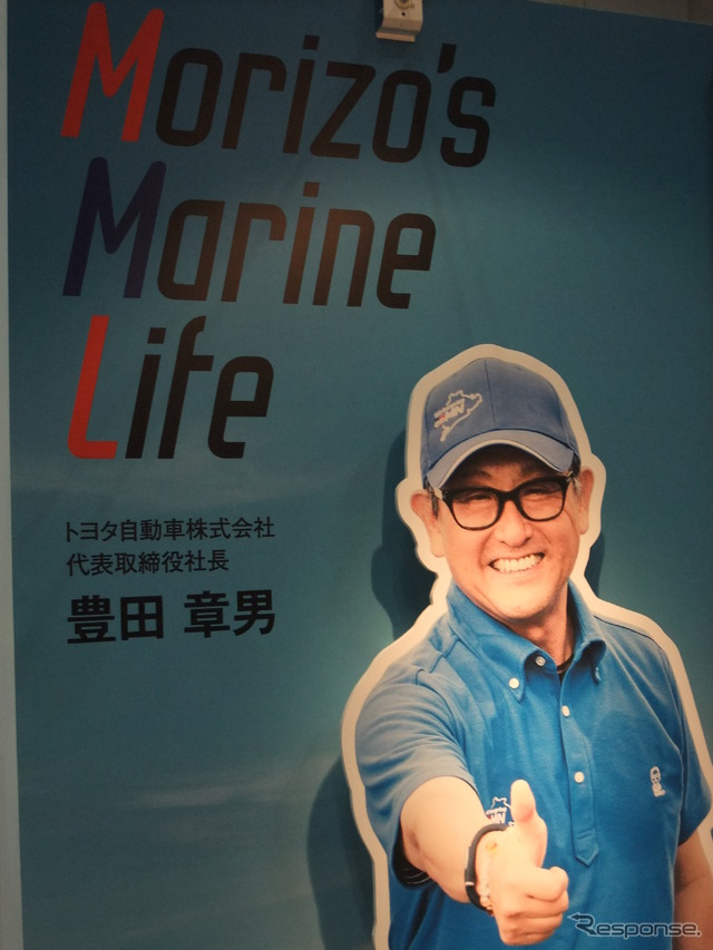 【ジャパンボートショー14】海好きにはたまらない!?小型から高級艇まで百花繚乱