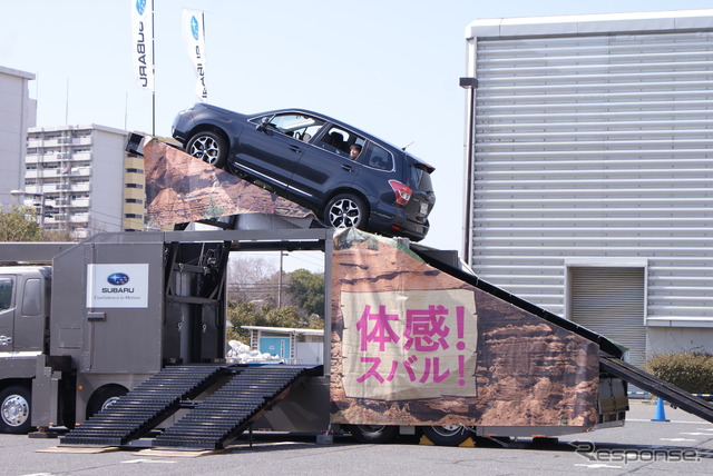 急坂体験試乗
