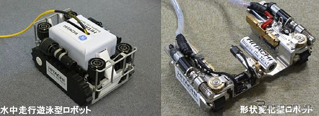水中走行遊泳型ロボットと形状変化型ロボット