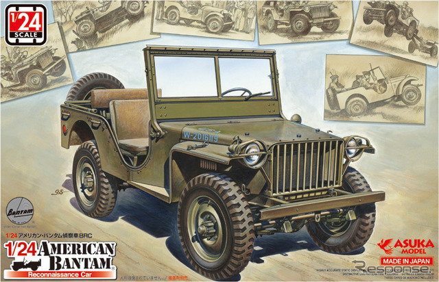 アメリカン・バンタム偵察車 BRC