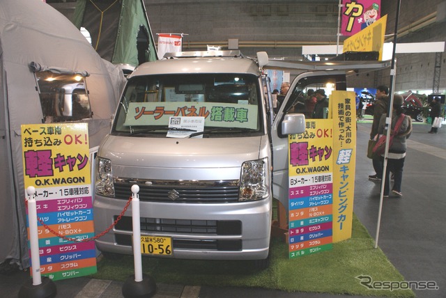 OKワゴン