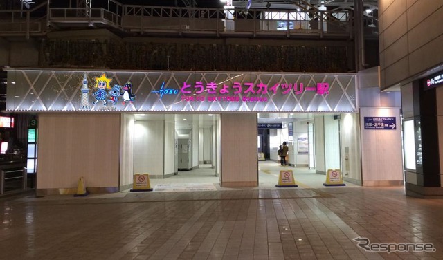 とうきょうスカイツリー駅正面改札口前のイメージ。新しいLEDサイン(左)を設ける。