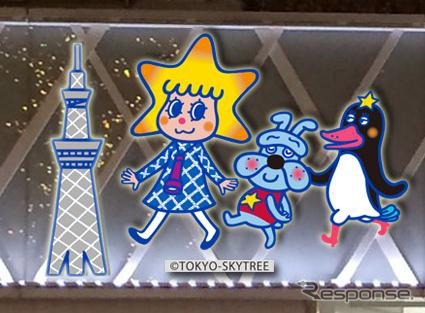 新しいLEDサインのイメージ。スカイツリー公式キャラクター「ソラカラちゃん」などを並べる。