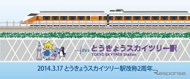 撮影した写真を提示するとプレゼントされるオリジナルステッカーのイメージ。