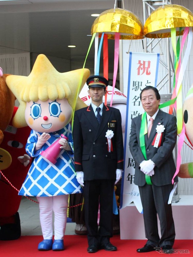 とうきょうスカイツリー駅1周年記念式典の様子。写真は東武鉄道の中島健三専務取締役(右)と椎木誠駅長(中)、「ソラカラちゃん」(左)。