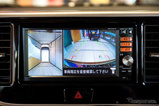 日産・デイズ ルークス