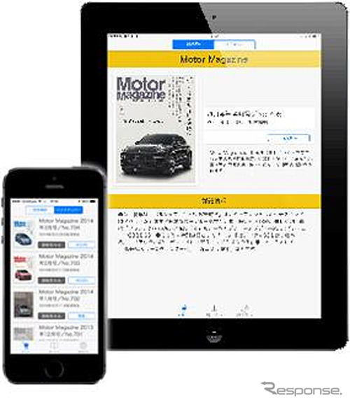 Motor Magazine（電子書籍）