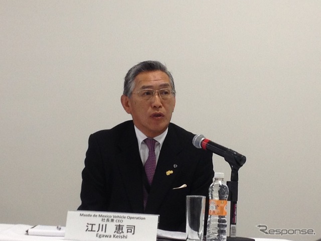 マツダ メキシコ工場(MMVO) 江川恵司社長