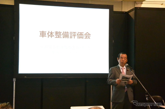車両整備評価会