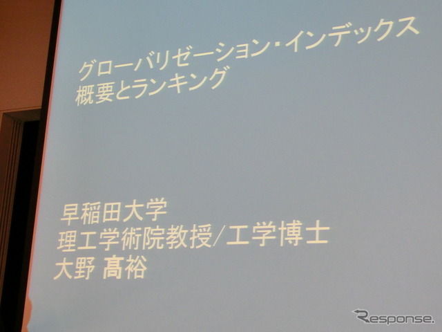アクセンチュアは3月12日、都内で記者会見をおこない、日本企業のグローバル化ランキングを発表した