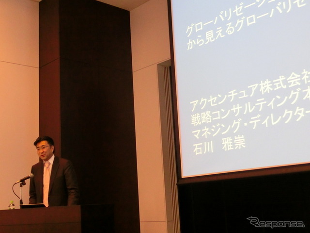 アクセンチュアは3月12日、都内で記者会見をおこない、日本企業のグローバル化ランキングを発表した
