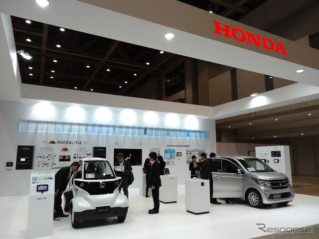 第5回ATTTに出展したホンダ。メインは「MC-β」