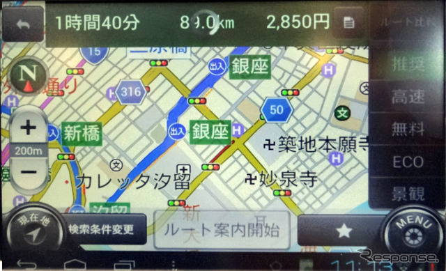 複数ルート探索はナビタイムならではの内容