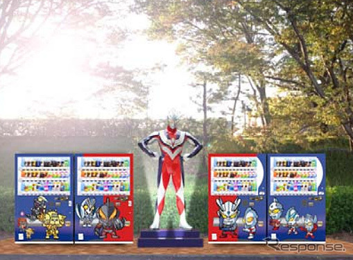 下り線、ウルトラマンティガ自動販売機外観イメージ