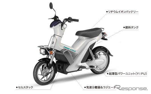 ヤマハが燃料電池2輪車を静岡県にリース