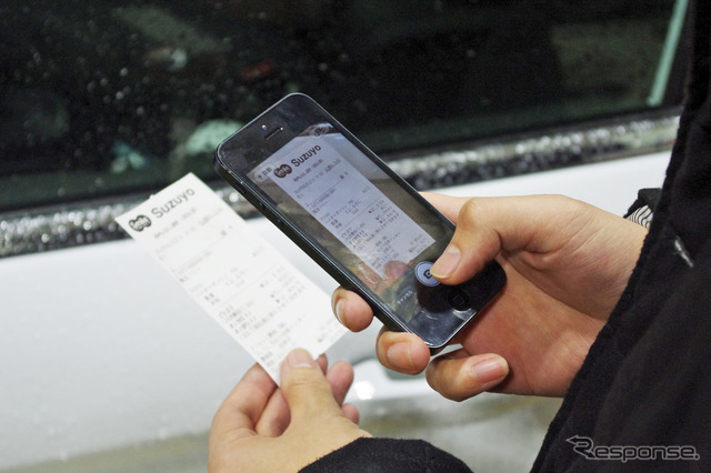実燃費の計測には燃費管理アプリ『e燃費』を活用。レシート撮影で燃費計算ができるスグレモノ