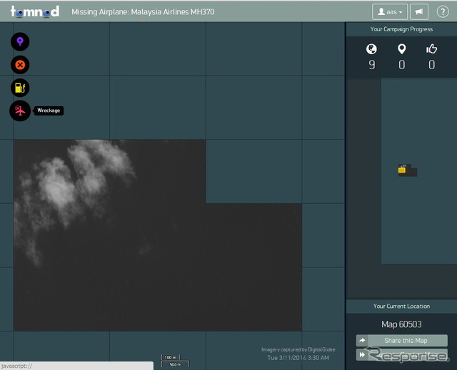 デジタルグローブ社が3月11日から公開しているクラウドソーシング人道支援サイトTomnod.comでは、同社の地球観測衛星による画像を目で確認し、航空機の手掛かりをタグ付けすることができる。「救命ボート」「油膜」「残骸」「その他」のタグが用意されている。