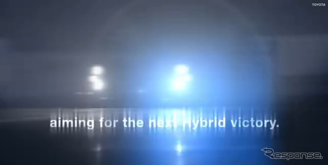 トヨタ TS040 HYBRID の予告イメージ