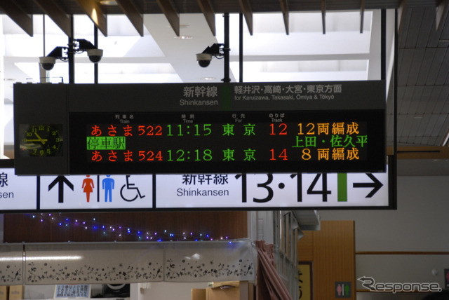 長野駅の発車案内表示板。「12両編成」の表示でE7系使用列車とわかる