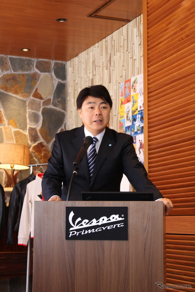 ピアッジオグループジャパンの新井文雄社長