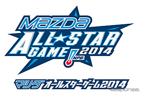 マツダオールスターゲーム2014(ロゴマーク)