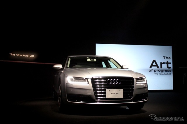 アウディ・A8