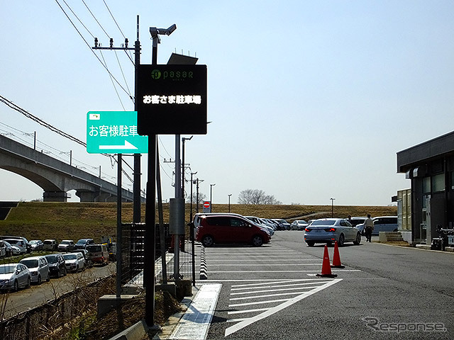 Pasar守谷 一般道入場口