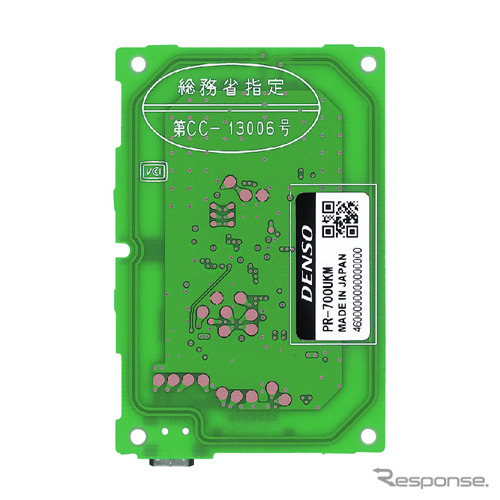 デンソーウェーブ・PR-700シリーズ