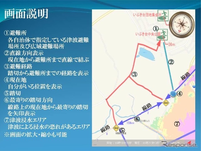 JR東日本水戸支社は津波などの災害時避難誘導用として、タブレット端末に最寄りの避難所と経路を表示する「津波避難誘導システム」を開発したと発表。画像はシステムの画面詳細