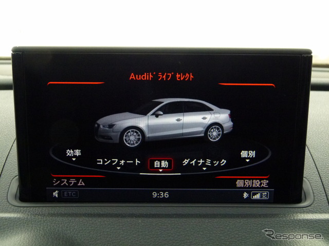 アウディA3セダン 1.8 TFSI クワトロ